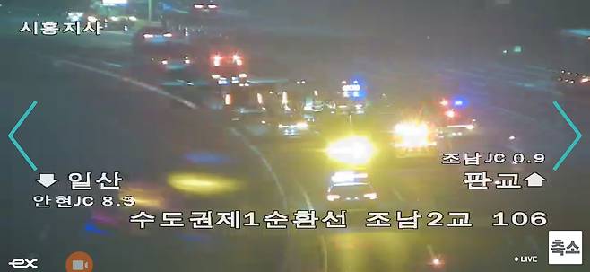경기 시흥시 대야동 수도권제1순환고속도로 조남2교 인근 사고 당시 폐쇄회로(CC)TV 영상. 사진 한국도로공사 CCTV 영상 캡처