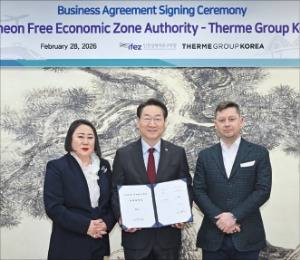 2월 28일 본협약 체결에 합의한 유정복 인천시장(가운데)과 테르메그룹 관계자. /인천경제청 제공