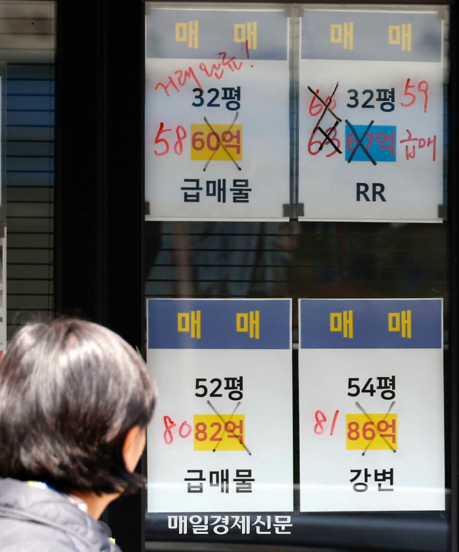 26일 서울의 한 부동산 공인중개사무소에 붙은 아파트 매물 호가표의 가격이 하락 변동하고  있다. 2026.3.26 [김호영기자]