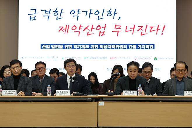 노연홍 한국제약바이오협회 회장이 10일 서울 서초구 한국제약바이오협회에서 열린 한국제약바이오협회 약가 인하 제도 관련 기자회견에서 기자회견문을 낭독하고 있다. [연합뉴스]