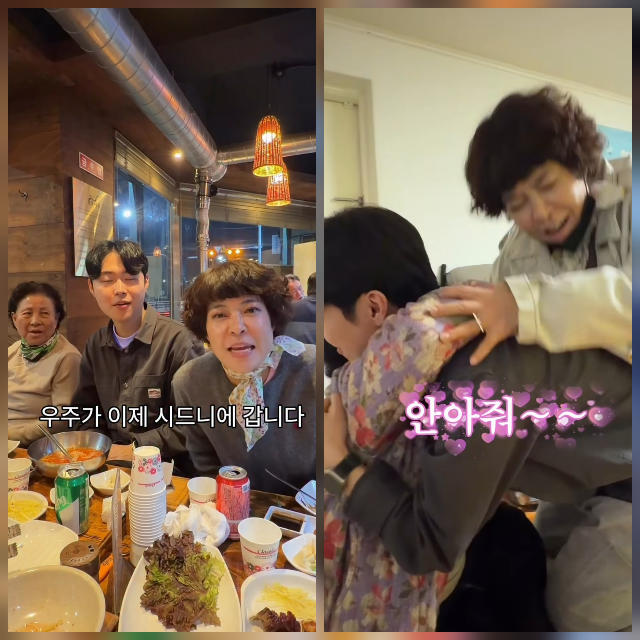 시드니행을 앞둔 김우주(23)가 할머니 품에서 눈물을 터뜨린 순간이 먹먹함을 안겼다. 사진=조혜련 SNS