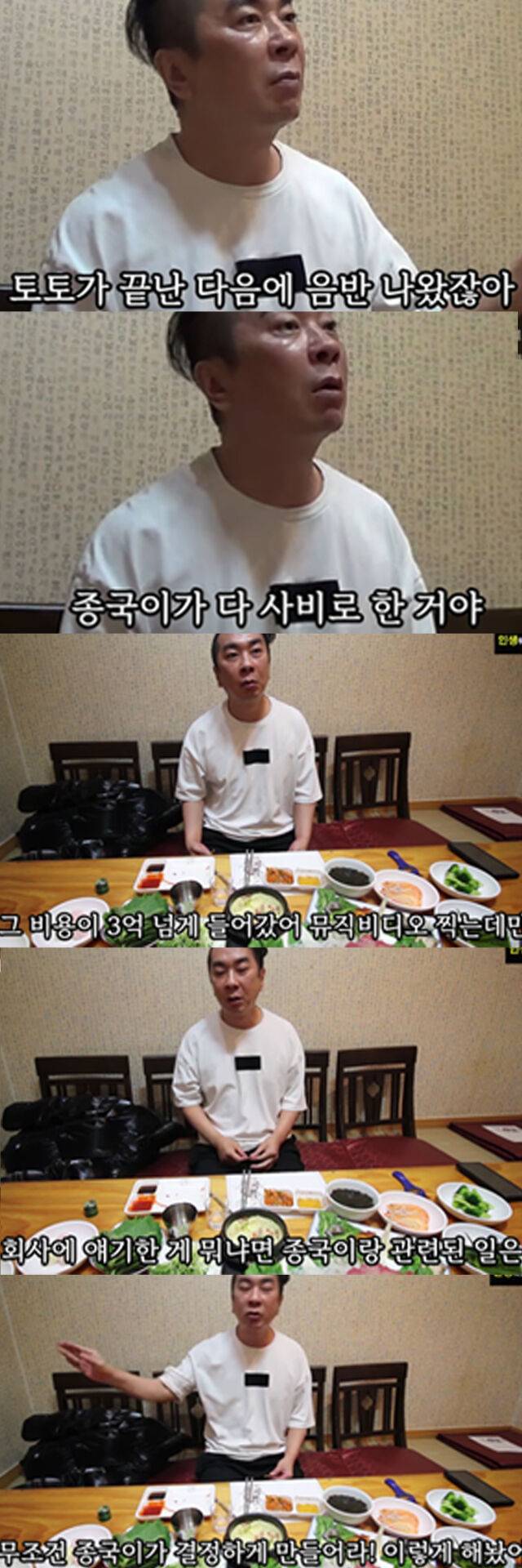 김정남이 김종국의 미담에 대해 털어놨다. / 유튜브 '인생뭐있슈'