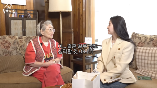 유튜브 채널 '김영옥 KIM YOUNG OK'