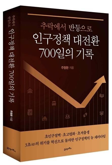 [21세기북스 제공]