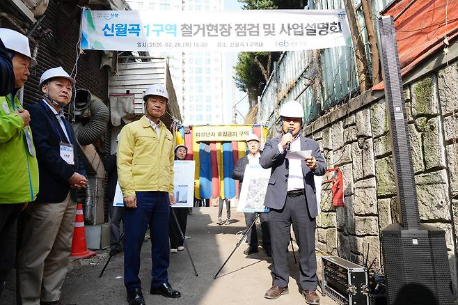 미아리텍사스촌 폐쇄