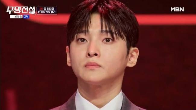 사진= MBN ‘무명전설-트롯 사내들의 서열전쟁’