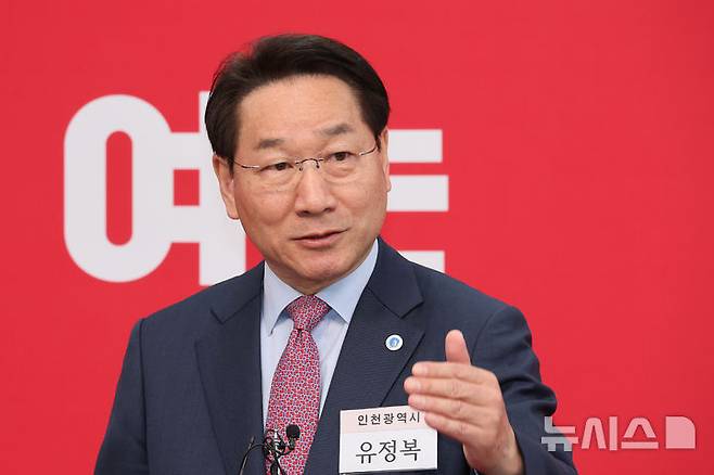 [서울=뉴시스] 김금보 기자 = 인천광역시 시장 연임에 도전하는 유정복 시장이 지난 11일 오전 서울 여의도 국민의힘 중앙당사에서 제9회 전국동시지방선거 공천 면접 심사를 마친 후 취재진 질문에 답변을 하고 있다. 2026.03.11. kgb@newsis.com