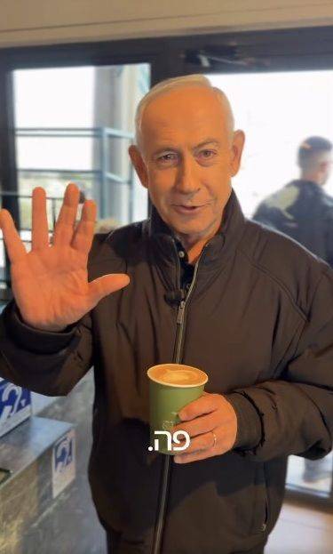 [서울=뉴시스]SNS를 중심으로 사망설이 나돌았던 베냐민 네타냐후 이스라엘 총리가 15일(현지시간) 카페를 방문한 모습이 담긴 영상을 공개했다. (사진출처: 페이스북) 2026.03.16.