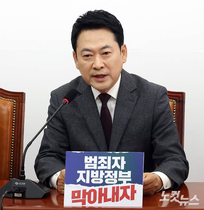 국민의힘 장동혁 대표가 26일 서울 여의도 국회에서 열린 최고위원회의에서 발언을 하고 있다. 윤창원 기자