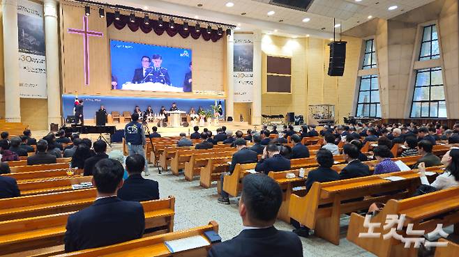 육·해·공군본부교회 헌당 30주년 감사예배가 26일 교회 대예배당에서 열렸다. 송주열 기자
