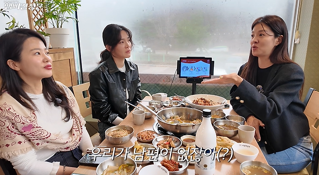 유튜브 채널 '햅삐 김성은' 캡처