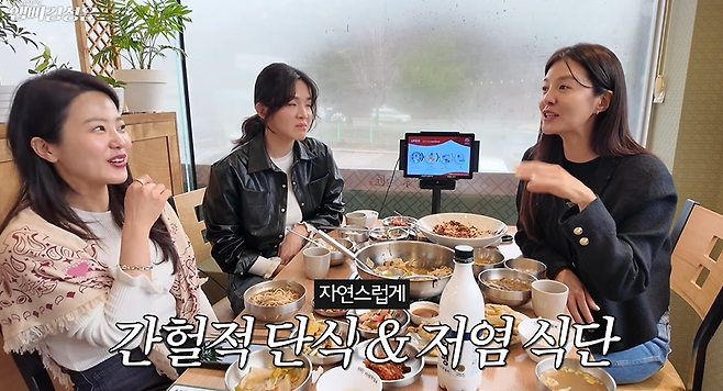 유튜브 채널 '햅삐 김성은' 캡처