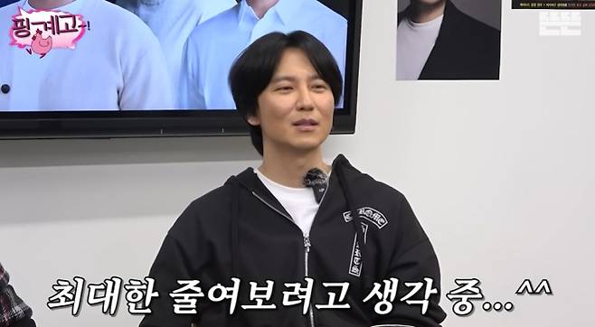 사진=유튜브 채널 ‘뜬뜬’의 웹 예능 ‘핑계고’ 캡처