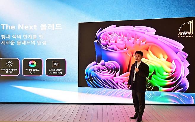 백선필 LG전자 디스플레이 CX담당이 25일 서울 영등포구 그라운드220에서 열린 신제품 설명회에서 ‘LG 올레드 에보’를 소개하고 있다. LG전자