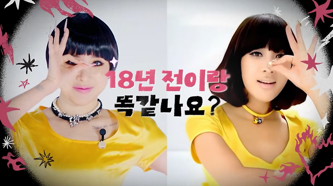 유튜브 채널 ‘개과천선 서인영’