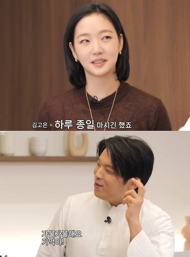 ▲ 배우 김고은과 안성재 셰프의 친분이 공개됐다. 출처|유튜브 '셰프 안성재' 캡쳐