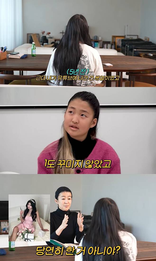 ▲ 출처|유튜브 '공부왕 찐천재' 캡처