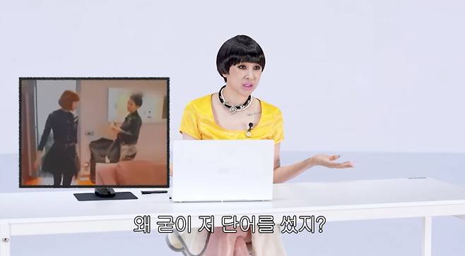 /사진=서인영 유튜브