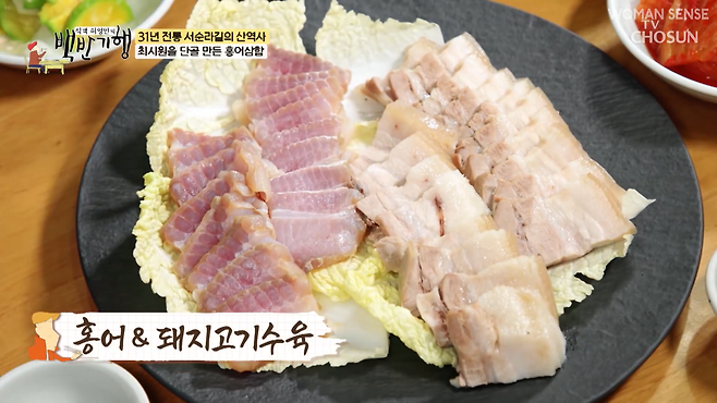 TV조선 유튜브 캡쳐