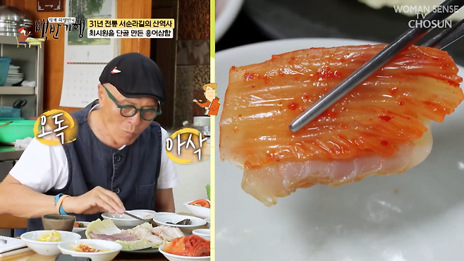 TV조선 유튜브 캡쳐