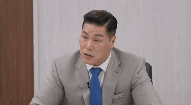 사진= JTBC '이혼숙려캠프'