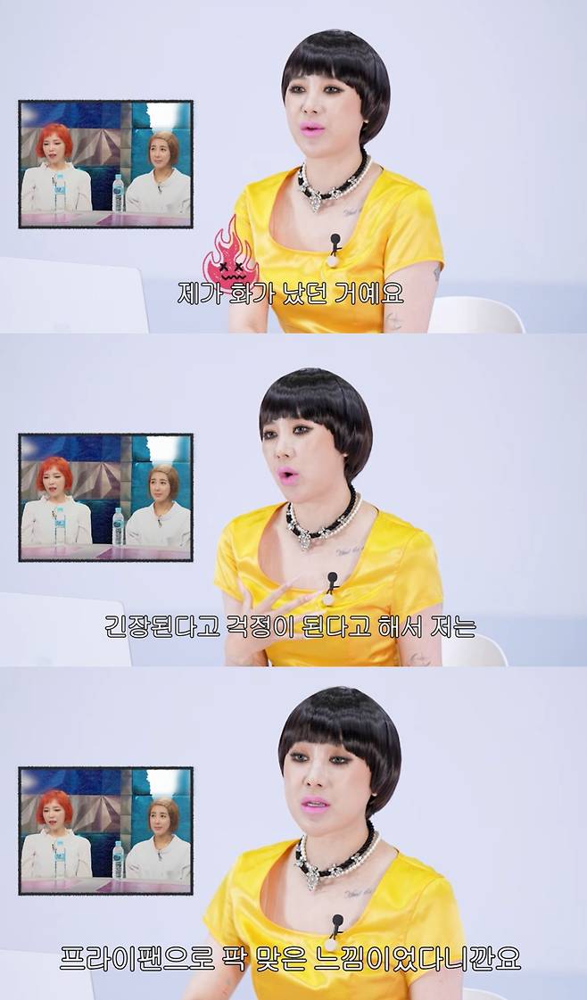 유튜브 '개과천선 서인영'