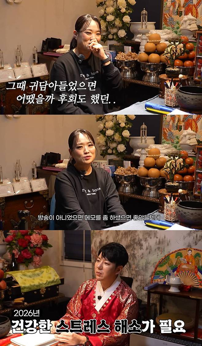 유튜브 '정지선의 칼있스마'