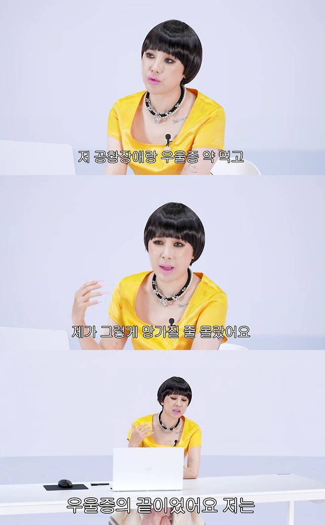 유튜브 '개과천선 서인영'