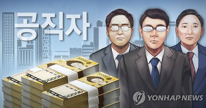 공직자 재산공개(PG) [이태호, 정연주 제작] 사진합성·일러스트