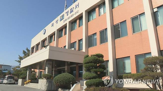 전남 곡성경찰서 [연합뉴스TV 캡처]