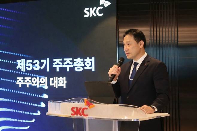 주주총회에서 발표 중인 김종우 SKC 대표이사 (서울=연합뉴스) 김종우 SKC 대표이사가 26일 서울 본사에서 열린 정기 주주총회 주주와의 대화에서 경영현황을 설명하고 있다. 2026.3.26 [SKC 제공. 재판매 및 DB 금지]