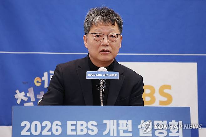 인사말하는 김유열 사장 (서울=연합뉴스) 강민지 기자 = 김유열 EBS 사장이 25일 서울 중구 프레스센터에서 열린 2026년 EBS 개편 설명회에서 인사말을 하고 있다. 2026.3.25 mjkang@yna.co.kr