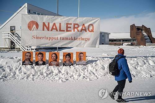 그린란드 수도 누크에 붙은 '날레라크' 정당 홍보 현수막 [AFP 연합뉴스 자료사진 재판매 및 DB 금지]