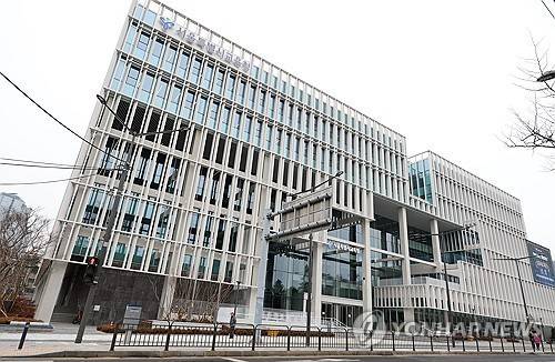 서울시교육청 [연합뉴스 자료사진]