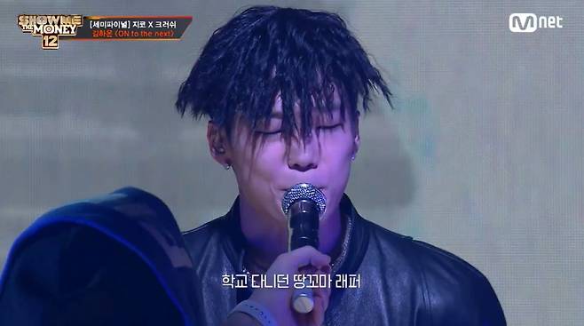 사진=Mnet '쇼미더머니12' 영상 캡처