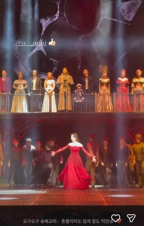 사진=옥주현 SNS