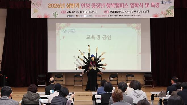 사진=안성시청&nbsp;