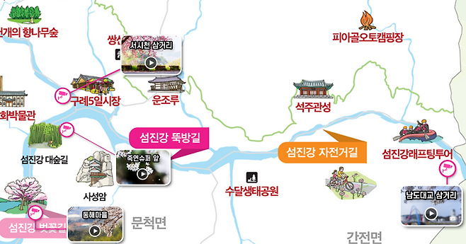 전남 구례군청 홈페이지 캡쳐. 구례군 제공