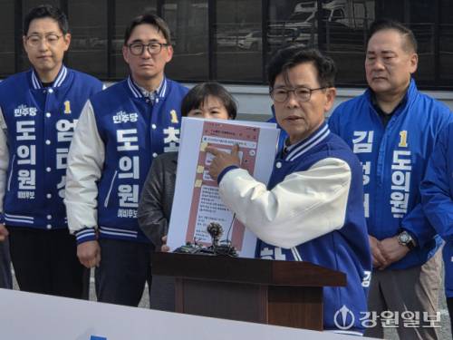 ◇김한근 더불어민주당 강릉시장 예비후보는 26일 강릉아레나 주차장에서 기자회견을 열고, 도정보고회 참석 독려 문자 등에 대한 철저한 조사를 촉구했다. 강릉=권순찬기자