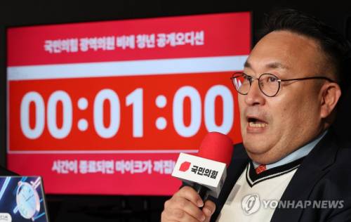 ◇심사위원인 개그맨 이혁재가 26일 서울 영등포구 여의도 중앙당사에서 열린 광역의원 비례 청년 공개 오디션 본선 심사에 앞서 모두발언을 하고 있다. 2026.3.26 사진=연합뉴스