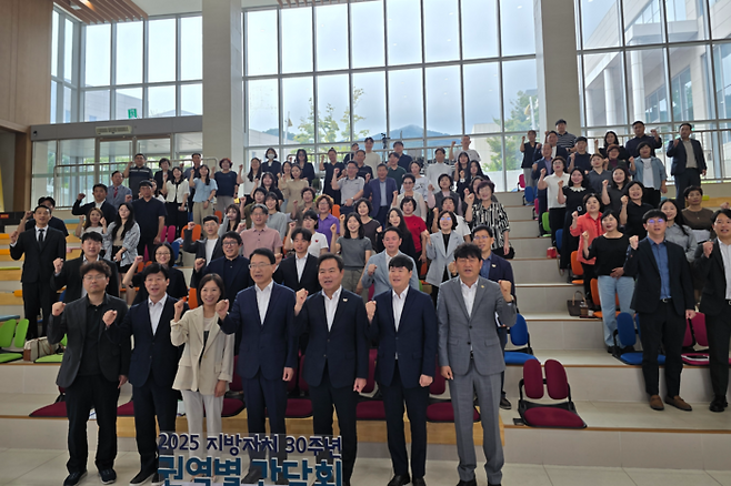 행정안전부의 민선 지방자치 30주년 권역별(경상권) 간담회가 18일 오전 경북 구미시 새마을운동 테마공원에서 열렸다. 간담회 참석자들이 지방자치 실현을 다짐하는 화이팅을 하고 있다. 박용기기자
