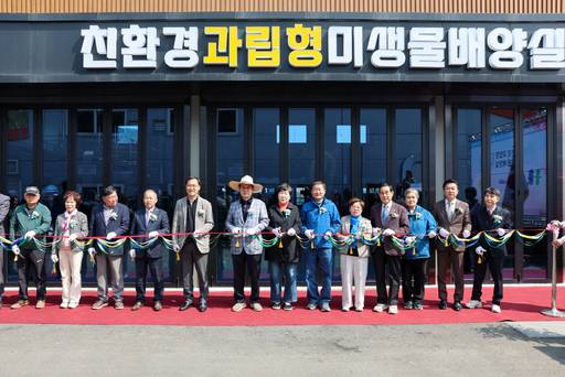 진도군이. "친환경 과립형 미생물 배양시설"개소/사진제공=진도군