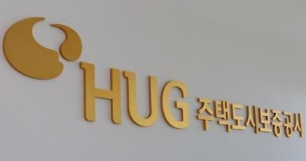 ▲HUG 주택도시보증공사. 연합뉴스