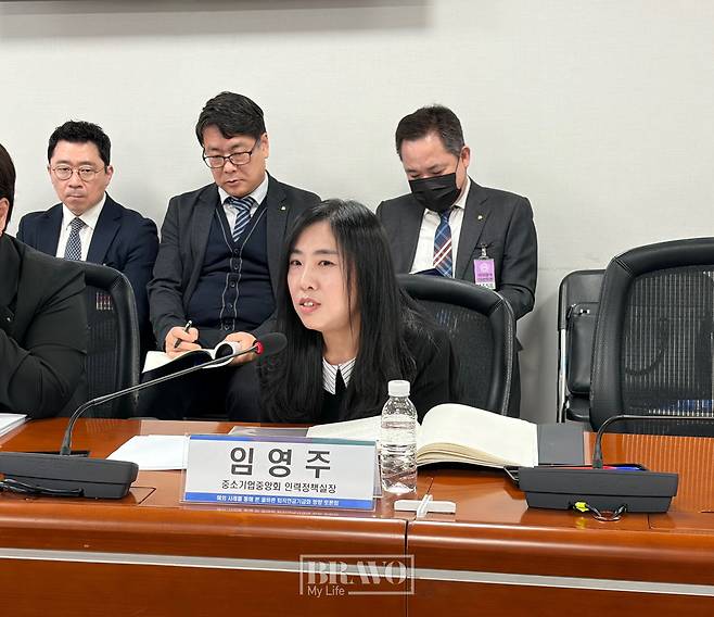 임영주 중소기업중앙회 인력정책실장(박지수 기자 jsp@)