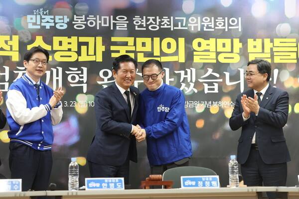 더불어민주당 정청래 대표가 23일 오전 경남 김해시 진영읍 강금원기념봉하연수원 강연장에서 열린 현장 최고위원회의에서 김경수 경남도지사 후보가 지켜보는 가운데 김상욱 울산시장 후보와 기념 촬영하고 있다. 2026.3.23. 연합뉴스