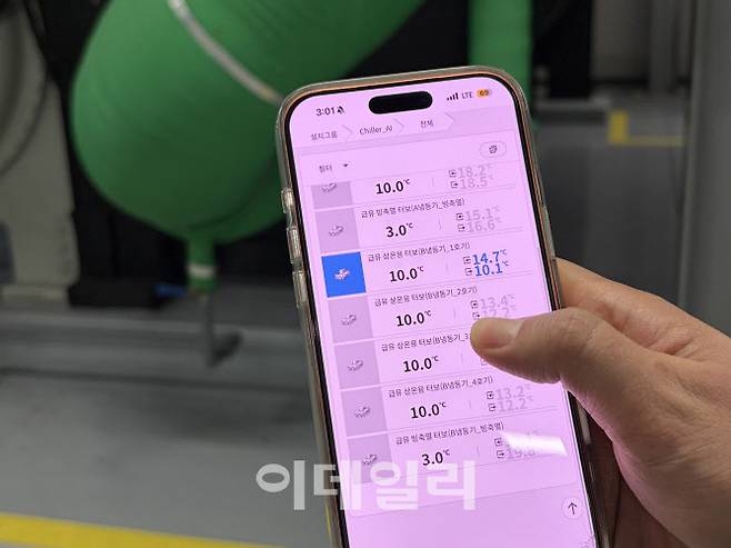 24일 경기 안양시 LG유플러스 평촌메가센터 기계실에서 LG전자의 모니터링 플랫폼 'LG비콘클라우드'를 통해 작동하고 있는 터보 칠러 상태를 확인하고 있는 모습. 각각의 칠러에서 공기가 들어오는 온도와 빠져나가는 온도가 표시되고 있다.(사진=공지유 기자)