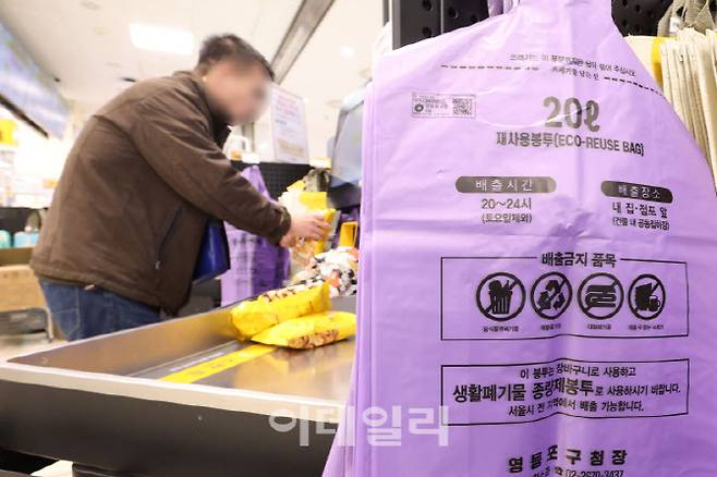 중동 상황에 따른 비닐과 플라스틱 원료가 되는 나프타 등 석유화학 제품 수급에 비상이 걸린 가운데 24일 서울시내 한 마트에 종량제봉투가 걸려 있다. (사진=이영훈 기자)