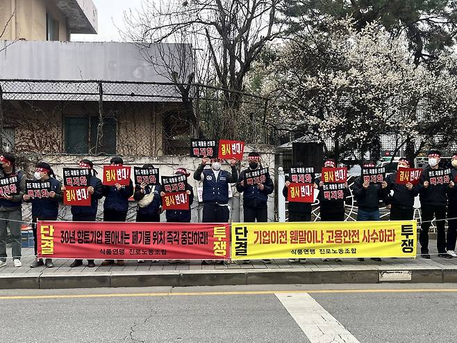 이달 25일 오전 충북 청주시 임시청사 앞에서 오비맥주·하이트진로 노동자들이 폐기물 선별장 건립 반대 집회에 참여해 구호를 외치고 있다. ⓒ News1 배지윤 기자