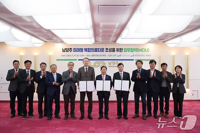 (사진 남양주시 제공) /뉴스1