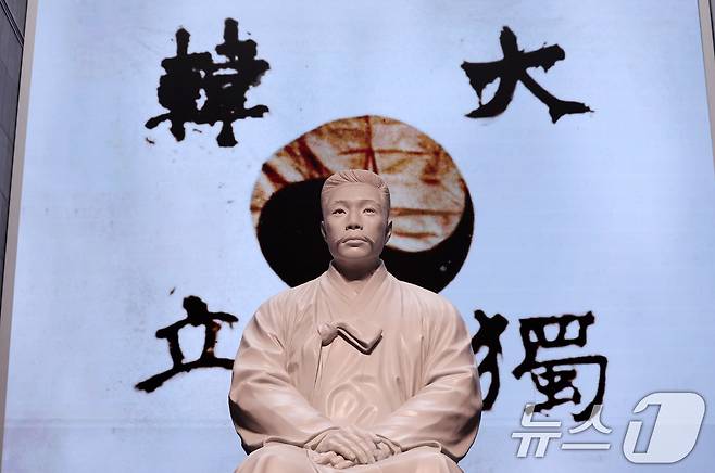 서울 중구 안중근의사기념관 안 의사 석고상. 2025.2.26 ⓒ 뉴스1 김성진 기자